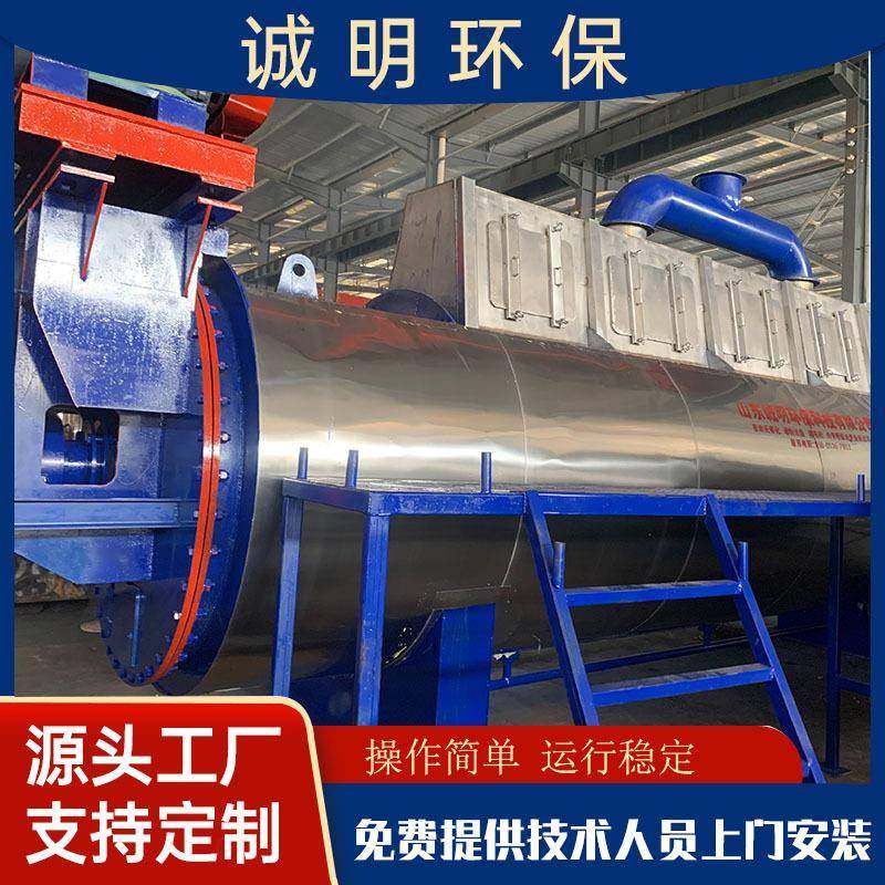 羽毛粉烘干机化制烘干一体机养殖场病死无害化处理设备,五金/工具,环保绝缘材料输变电设备,淘宝优惠券,粉丝福利购,淘宝优惠卷