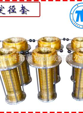 PPR管定径套高速定径套水环式定径套真空管定径套