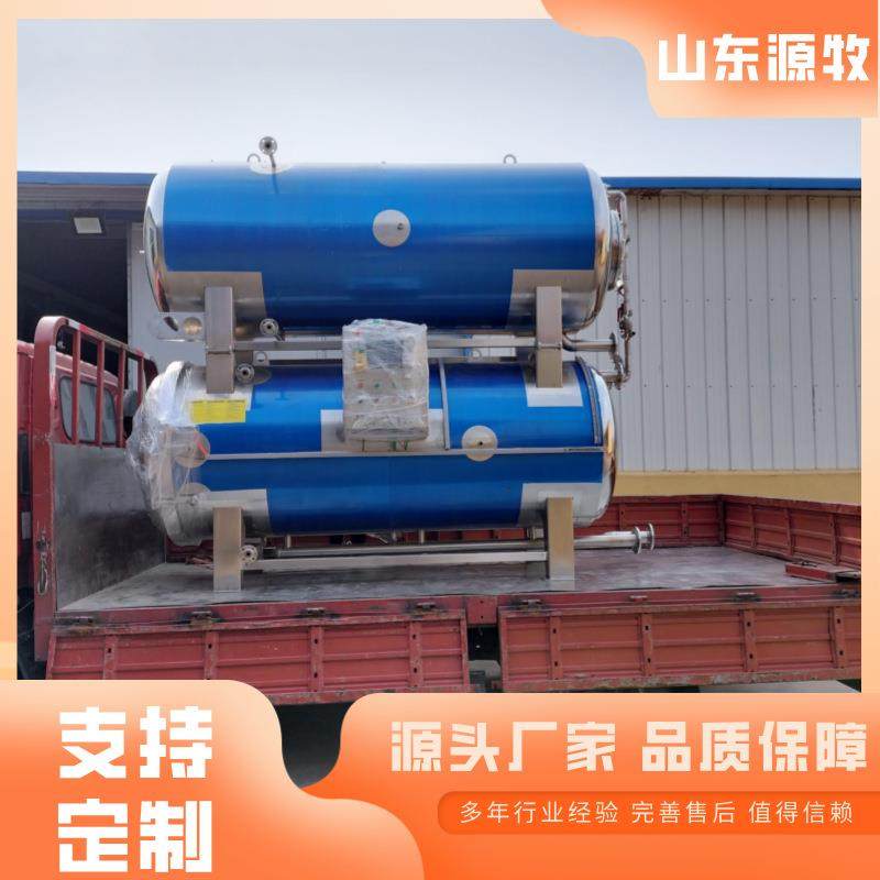 全自动鸡肉杀菌锅肉粽子电加热水浴式高温香肠腊肉灭菌设备,清洗/食品/商业设备,其他食品加工设备,淘宝优惠券,粉丝福利购,淘宝优惠卷