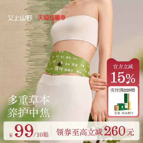 【明星同款】全网已售30W+
