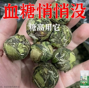 糖高就吃它口干口渴糖高眼睛花中老年成人用苦瓜荞麦桑叶胶囊