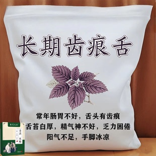 肝有郁结虚不受补上热下寒中焦淤堵舌苔厚腻三焦贴 严重湿寒