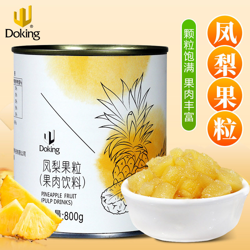 盾皇凤梨颗粒800克果肉果酱奶茶店专用水果茶饮料甜品烘培菠萝酱图片