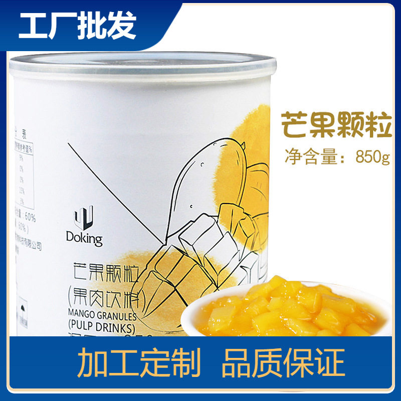 盾皇芒果颗粒烘培专用芒果果粒酱850g杨枝甘露冰汤圆芒果酱图片