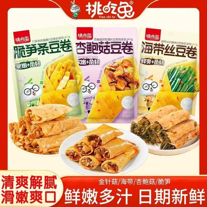 挑吃兔金针菇豆卷香辣豆皮海带杏鲍菇豆制品零食饱腹开袋休闲即食图片