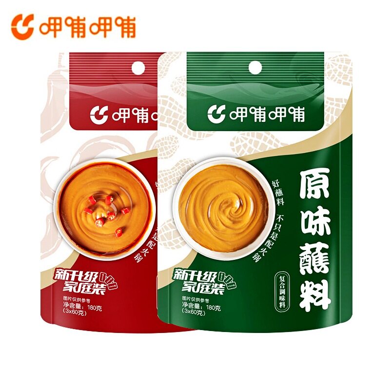 呷哺呷哺火锅蘸料香辣味原味麻酱调料