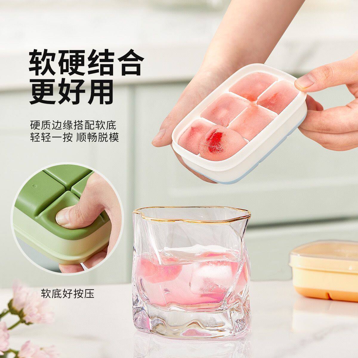 硅胶冰格制冰袋软硬结合好脱模