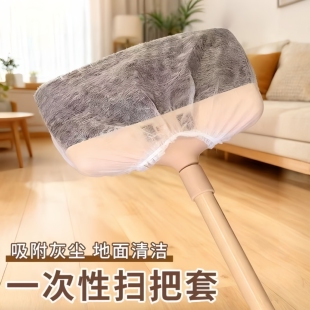 一次性扫把除尘套地面毛发清理神器缝隙清洁静电除尘掸子扫灰打理