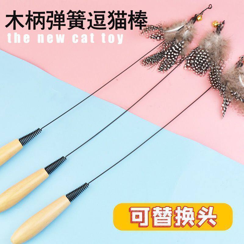 木柄羽毛逗猫棒可替换头耐用
