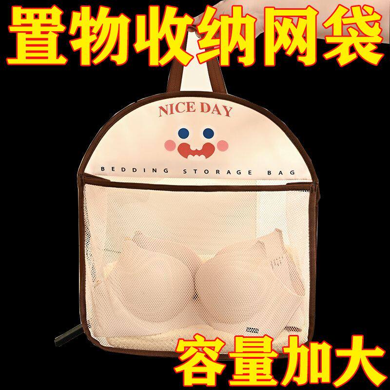 内衣袜子墙门两用收纳挂袋