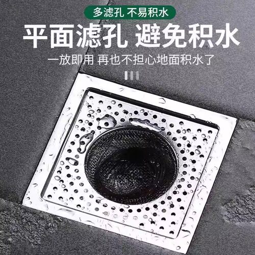 浴室地漏防堵塞毛发过滤盖