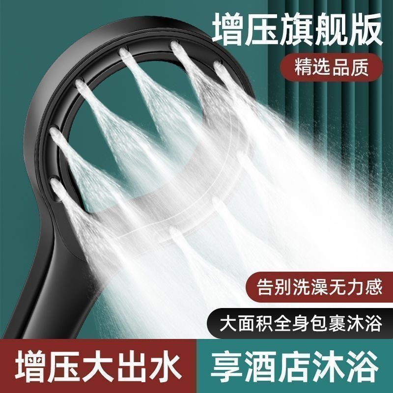 镂空防堵净化增压花洒喷头