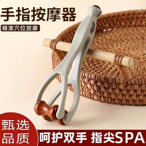 手部滚轮按摩器通经络缓疲劳