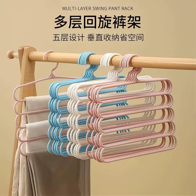 五层可折叠无痕裤架衣柜收纳