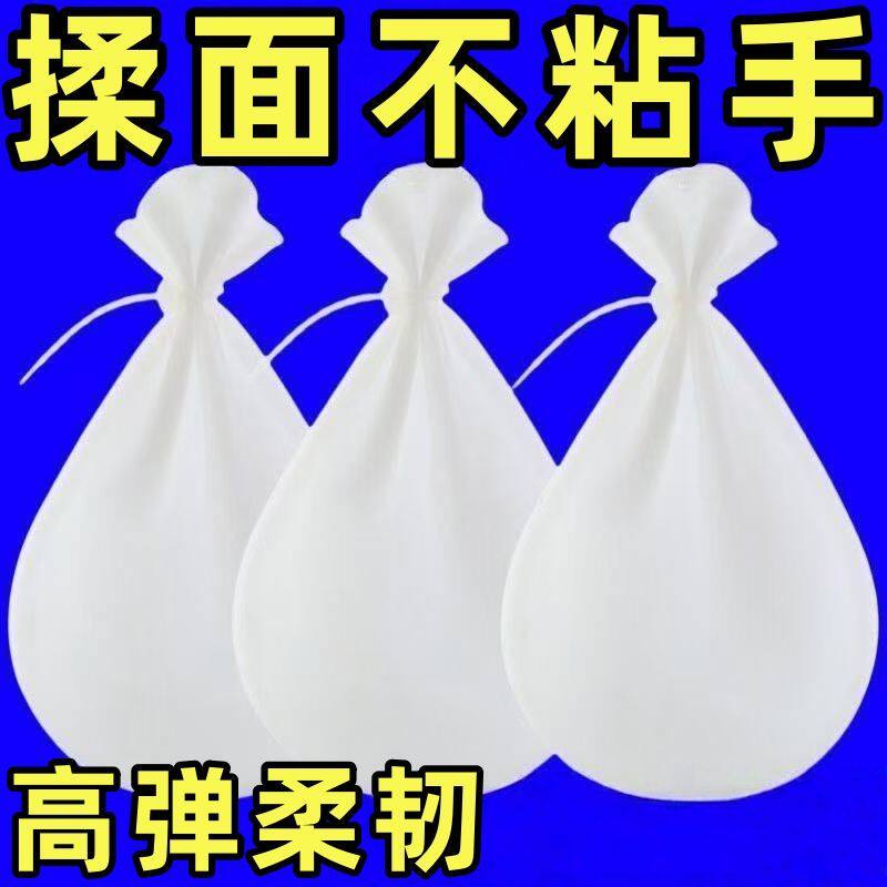 特厚硅胶不粘网眼揉面袋