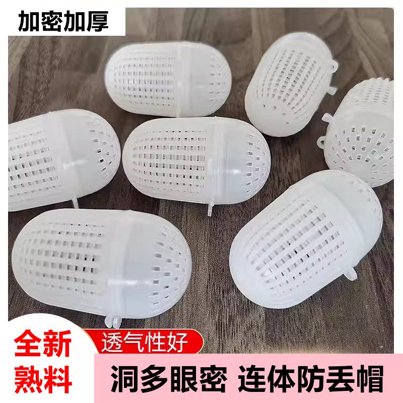 加密黄鳝笼大号饵料球诱蚯蚓虾笼