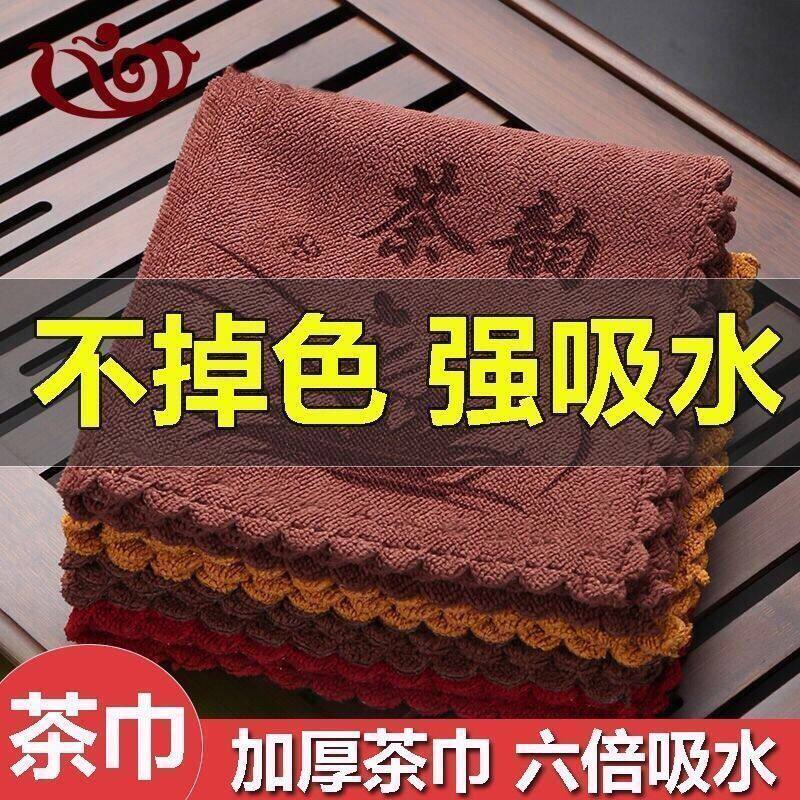 加厚强吸水茶巾茶具专用