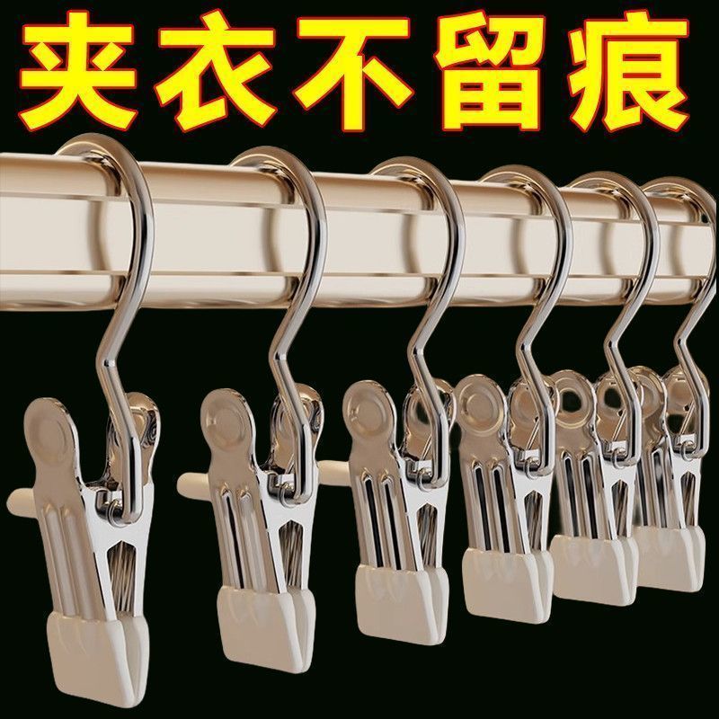 不锈钢三字夹带钩无痕晾衣夹