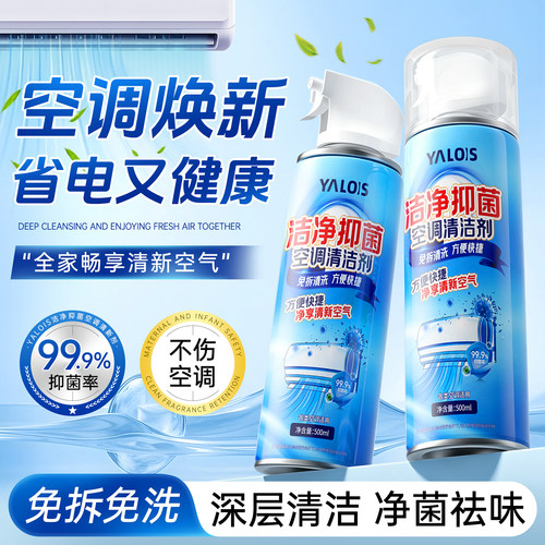 全网热卖100w+空调清洗神器第一