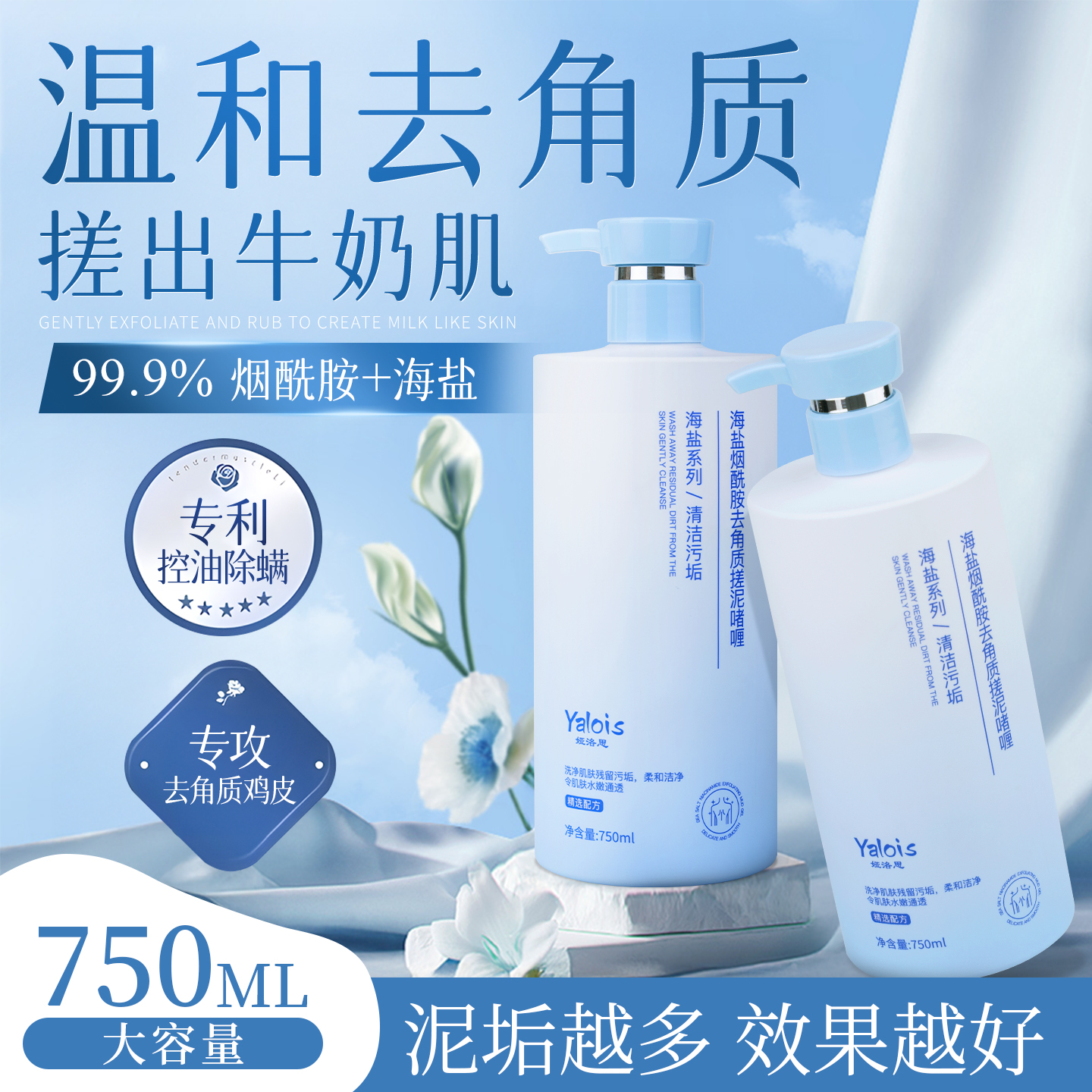 【央妈推荐】搓泥宝搓澡泥第一