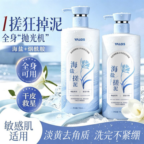 【央妈推荐】搓泥宝搓澡泥第一