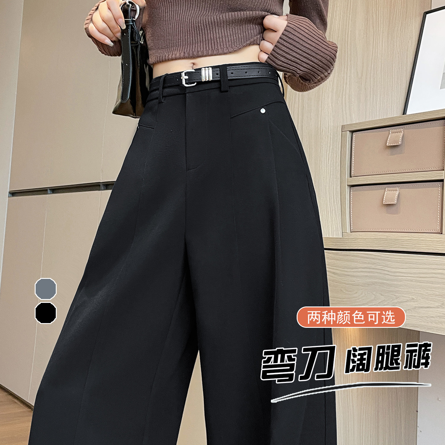 黑色西装阔腿裤女春季2026新款高腰垂感老钱风休闲窄版直筒弯刀裤