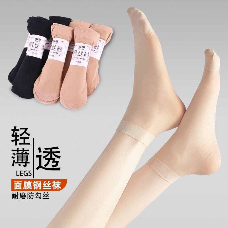 女夏季超薄钢丝袜中筒防勾丝透气耐磨耐磨防勾丝中筒袜轻薄透弹力