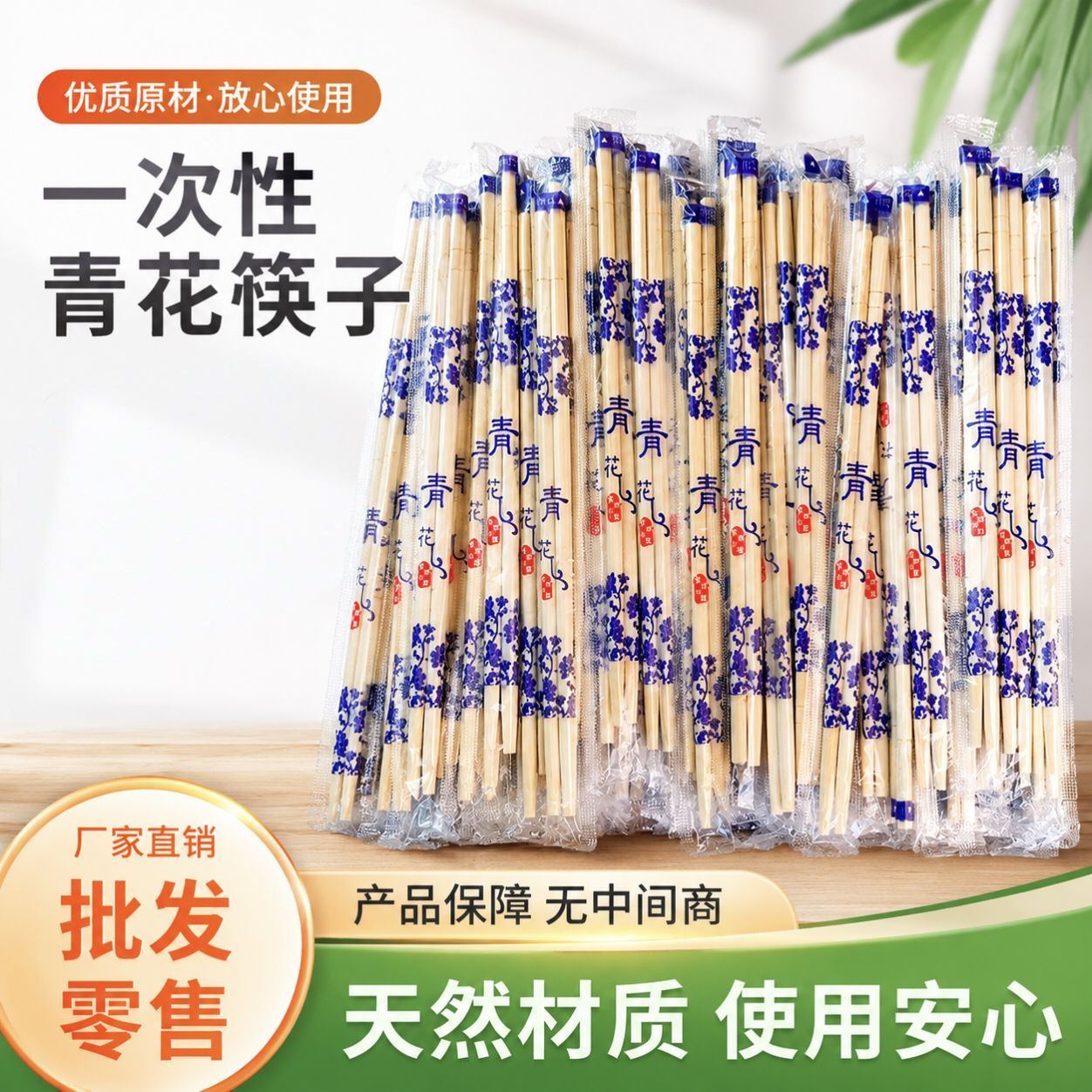 竹制一次性筷子卫生独立包装家用快餐店竹筷子厂家直销餐饮专用筷
