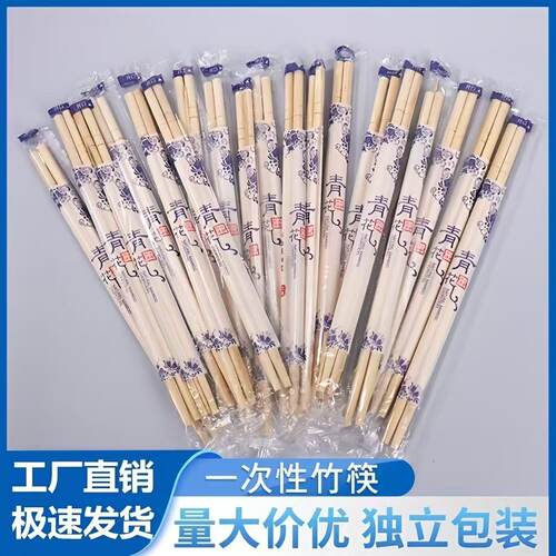 外卖商用一次性竹筷独立装批发