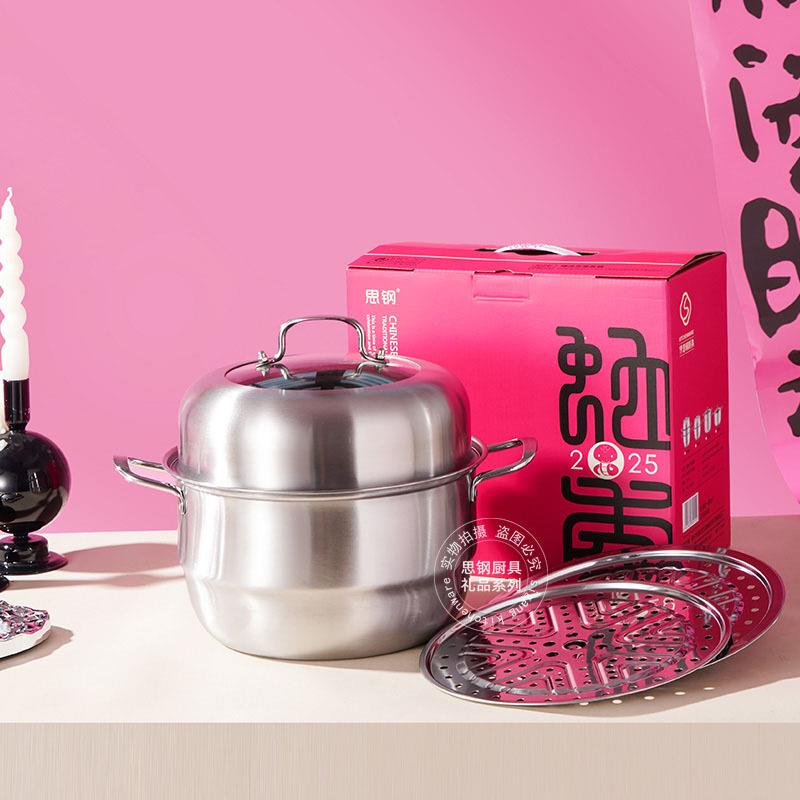 不锈钢二层大容量蒸锅加厚复底两层多层蒸汤锅电磁炉厨房锅具礼品