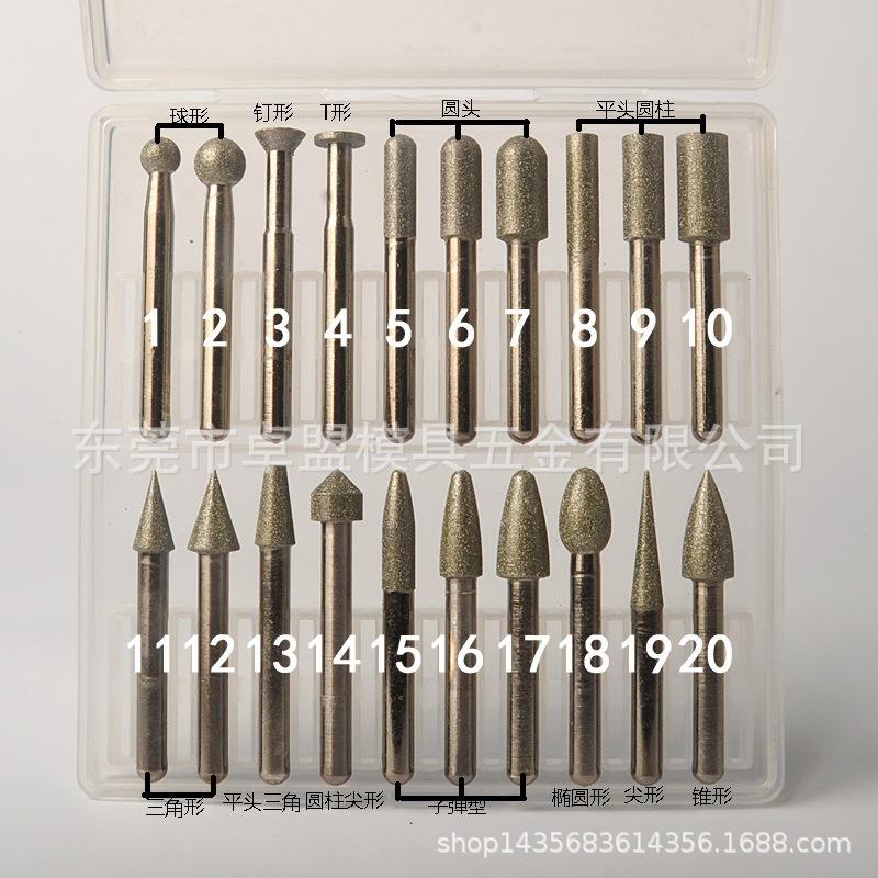 金刚石磨头 6MM柄 打磨头 电镀金刚砂 磨棒 合金打磨头电磨头黑色