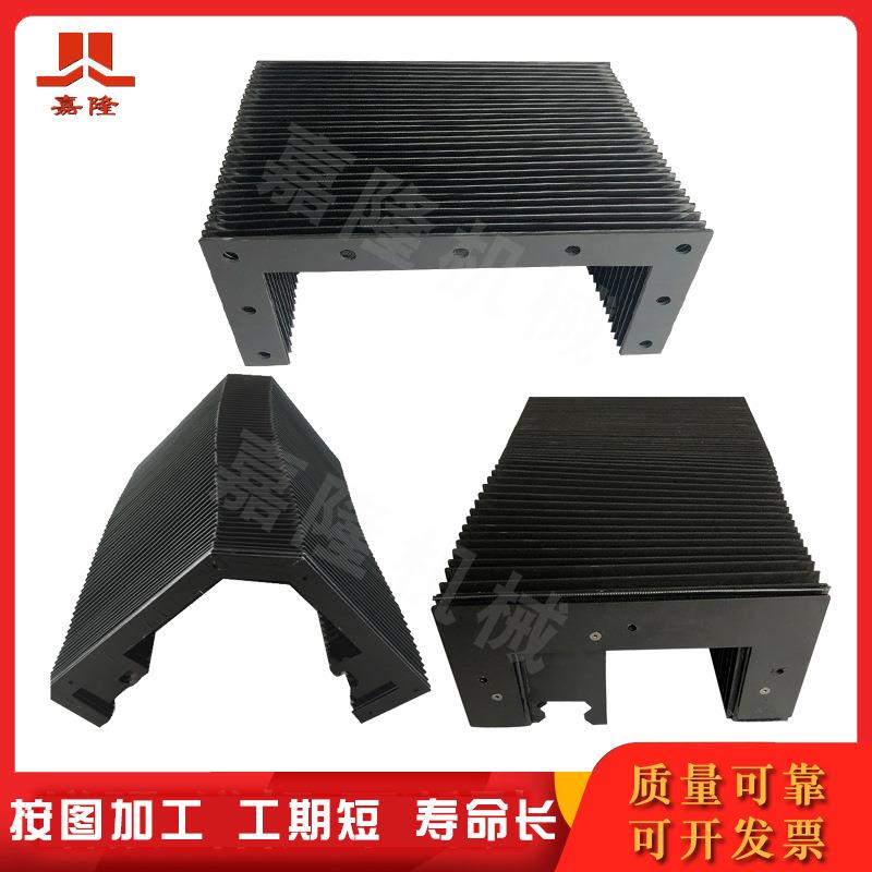 柔性伸缩式风琴罩 耐高温风琴防护罩 一字伸缩风琴防护罩