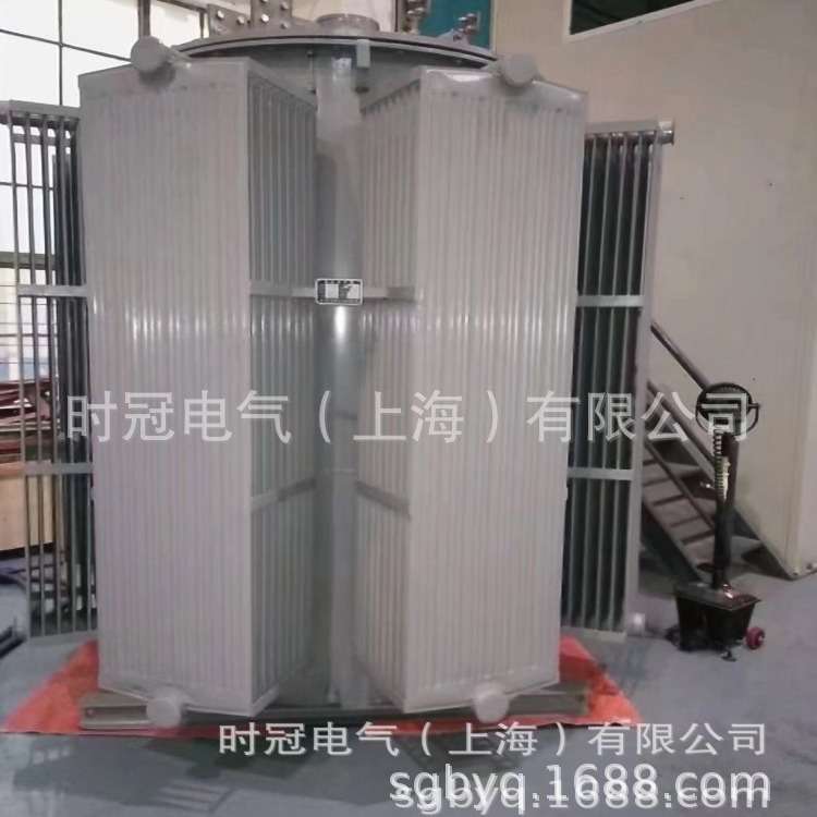 三相大功率调压器1600KVA油浸式自冷感应调压器0-650可调交流电压