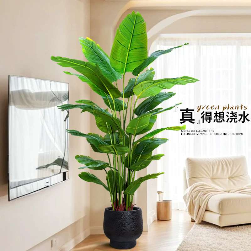 仿真绿植假树植物天堂鸟仿真花仿生高端轻奢客厅落地摆件造景盆栽