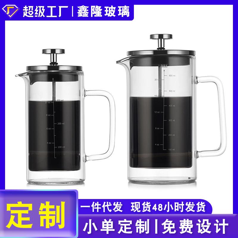 耐热直身双层法压壶玻璃咖啡壶家用咖啡器具法式滤压手冲壶带刻度