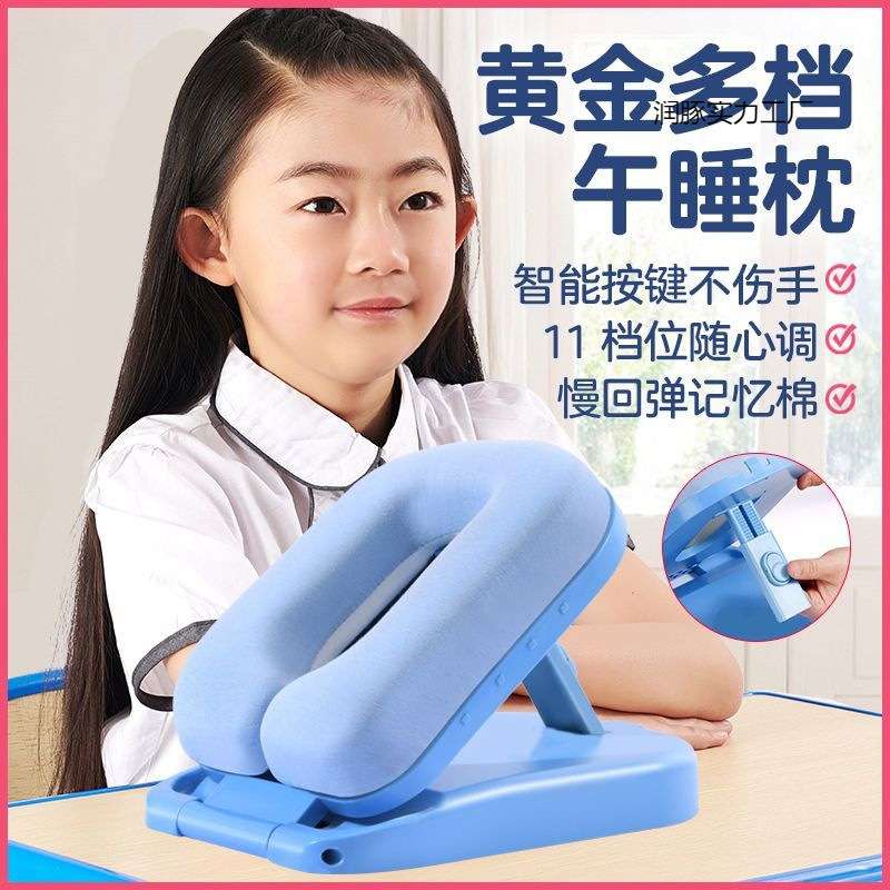 午睡枕小学生趴睡枕儿童午休枕头教室桌上睡觉午睡神器趴趴枕抱枕