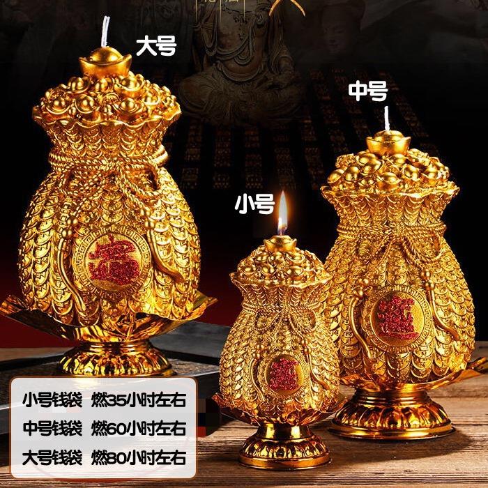 供观音财神求财招财进宝聚福金属底座钱袋元宝蜡烛佛堂寺庙法会