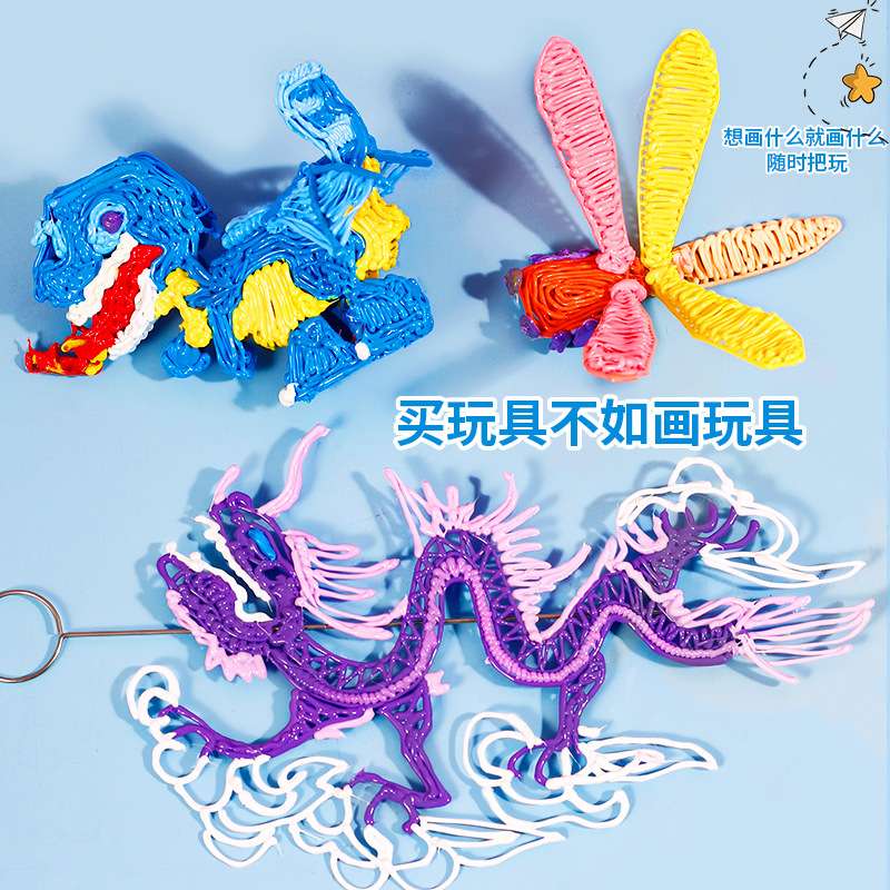 儿童款3d立体打印笔低温画画笔女孩玩具三地多功能绘画笔全套工具