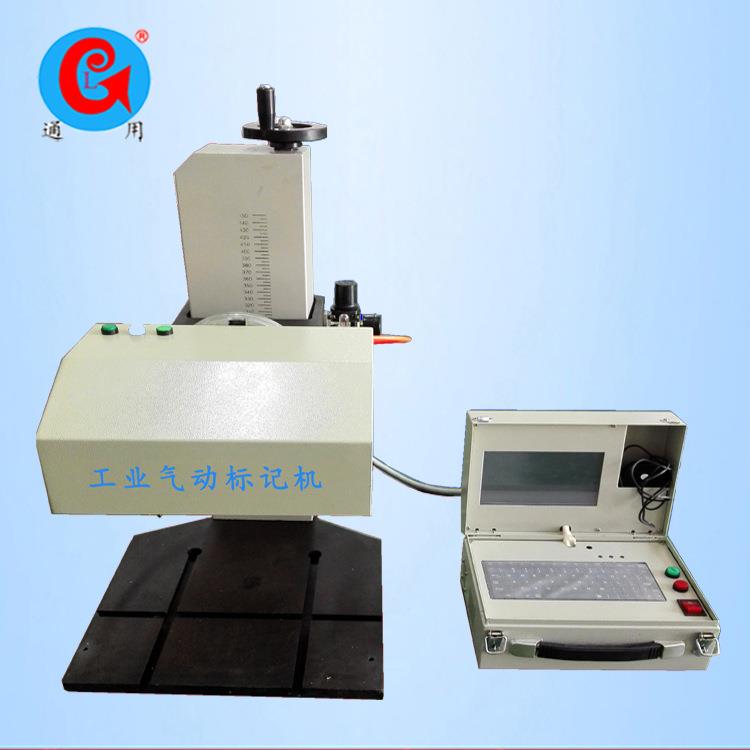 机械式气动打标机金属标牌刻印机铭牌刻印标记机雕刻机标刻机设备
