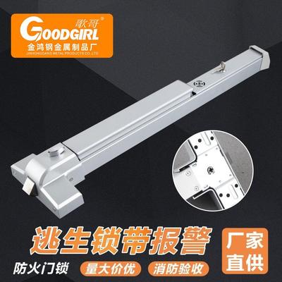 防火门逃生推杆锁 单双开门带报警器把手平推式不锈钢消防通道锁