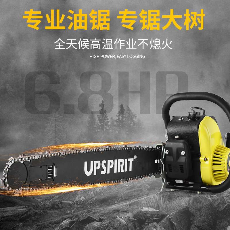 外贸出口78cc汽油锯 HK-GS004/5伐木锯园林工具油锯大功率气油锯
