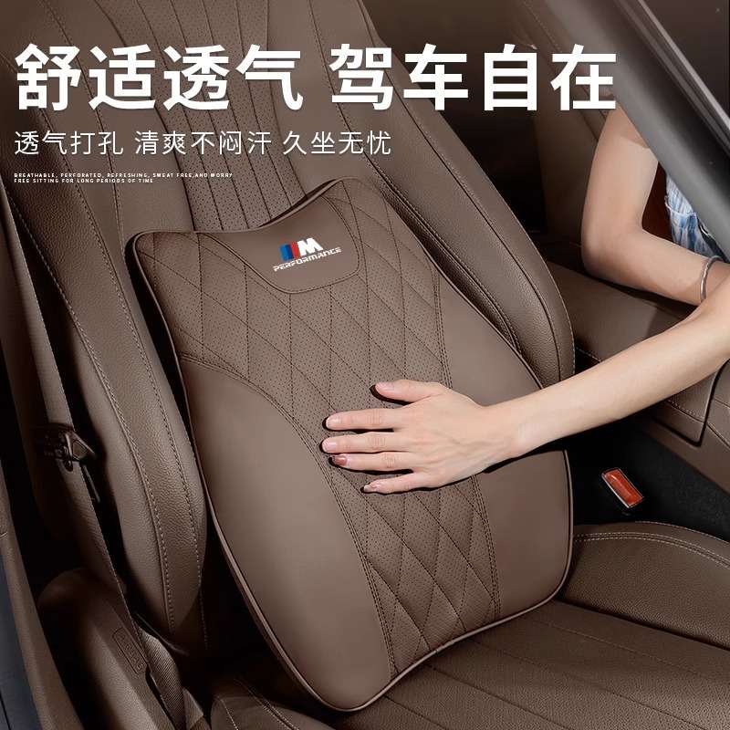 适用宝马汽车头枕腰靠垫1/3/5/6GT/7系1x3x5/Ix3护颈枕车内饰用品