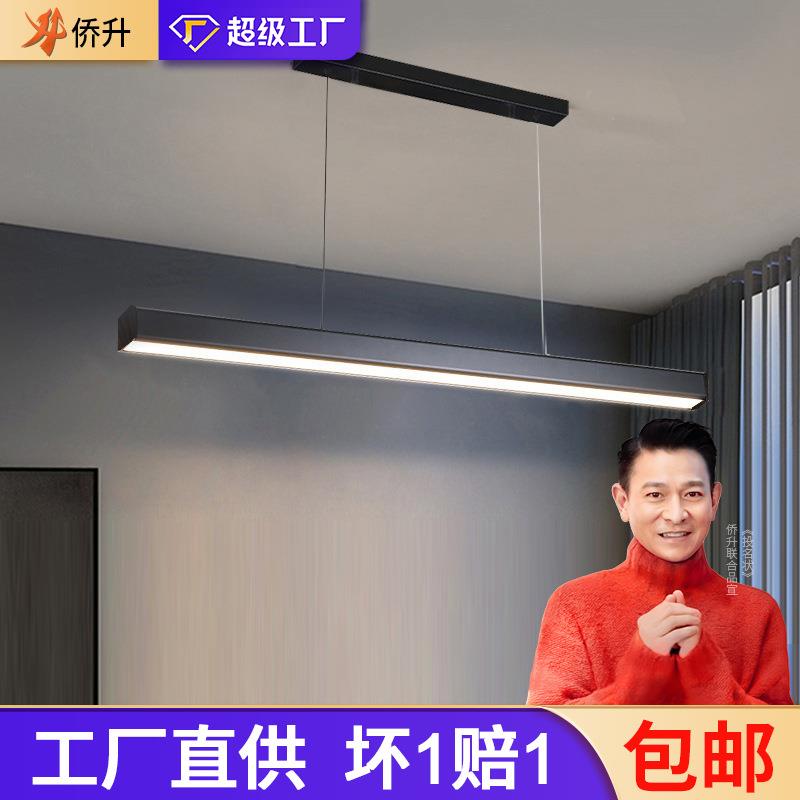 一字餐厅吊灯极简现代简约长条餐桌灯茶室吧台灯北欧办公会议室灯
