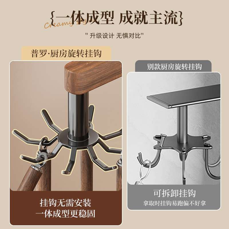 吸盘胡桃木厨房旋转挂钩中古风免打孔壁挂置物架锅铲勺子收纳挂架