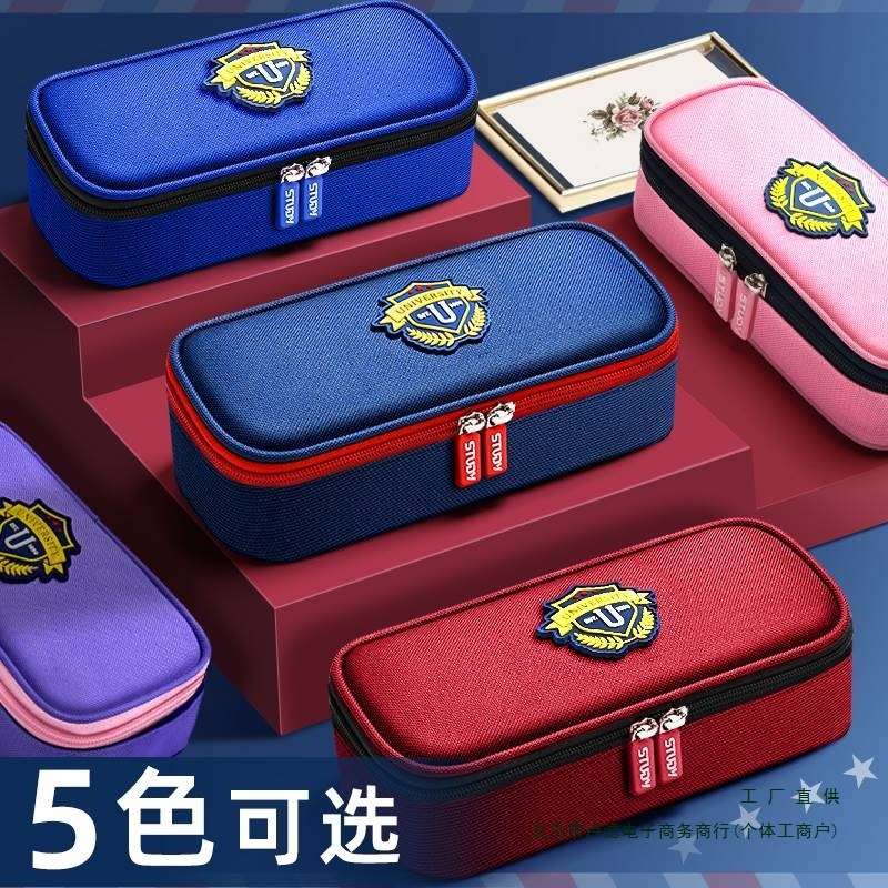 笔袋男孩子小学生文具盒2023新款男孩款女童一年级文具袋收纳袋铅