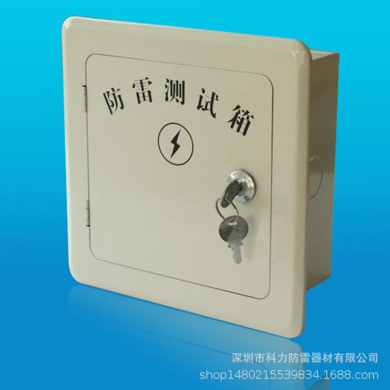 避雷测试盒测试箱 接地观测点盒 接地电阻测试箱盒 170*170小铁盒