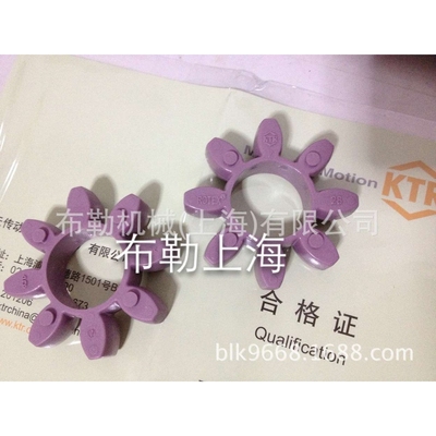 上海布勒紫色弹性体/梅花联轴器胶垫ES28 缓冲块/星型对轮胶圈GR