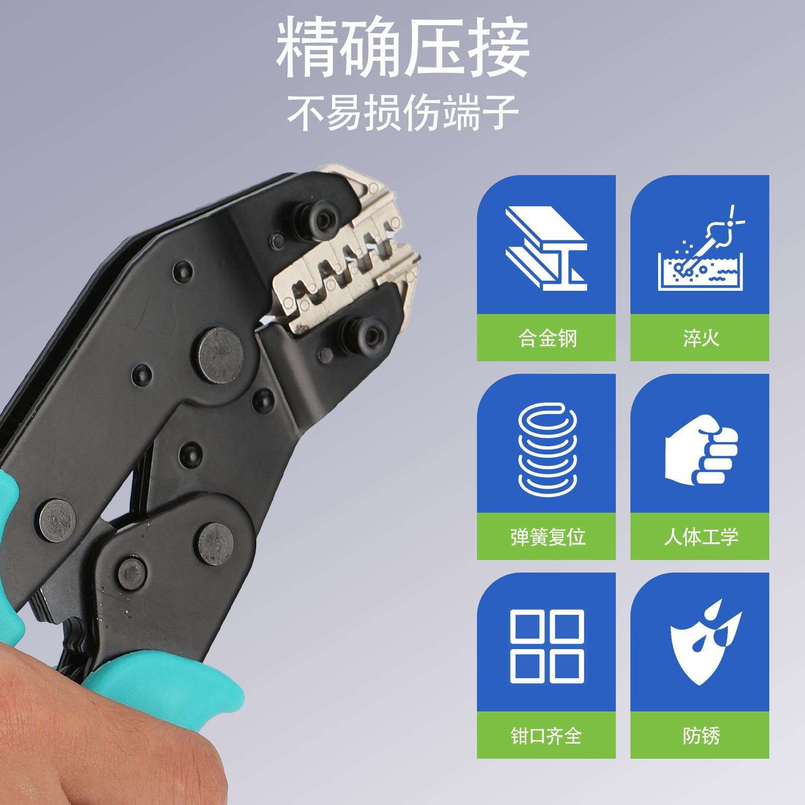 SN68B棘轮式压线钳多钳口套装剥线压接一体冷压端子钳0.5-6mm2