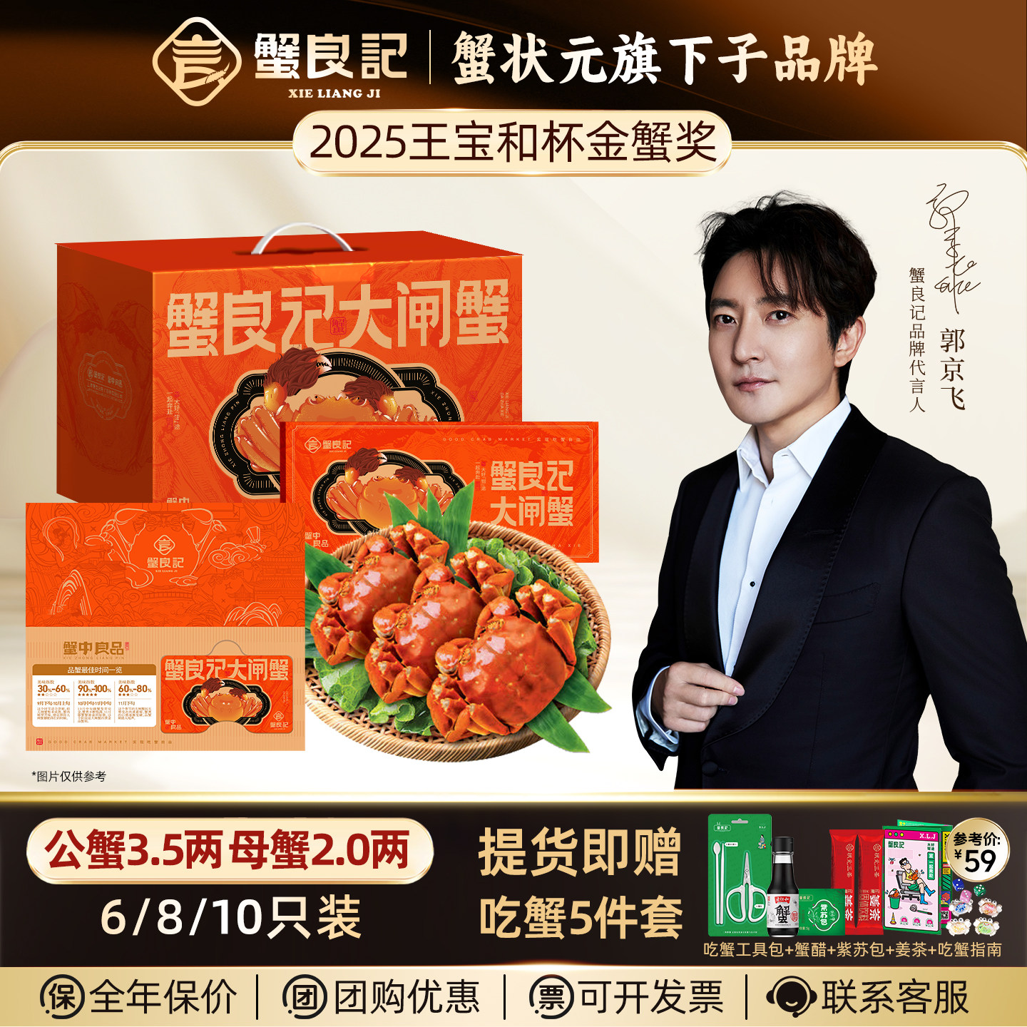 无黄缺重包赔！死一只赔两只图片