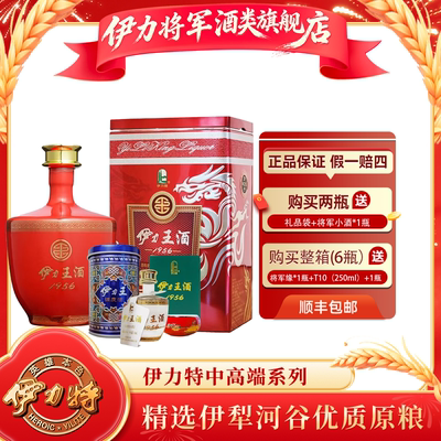 新疆荣耀伊犁河谷优质原粮